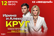 Ирина Круг