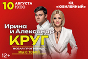 Ирина Круг